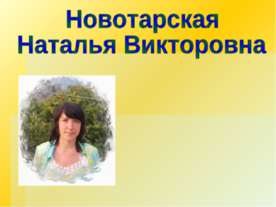 Деление окружности на равные части