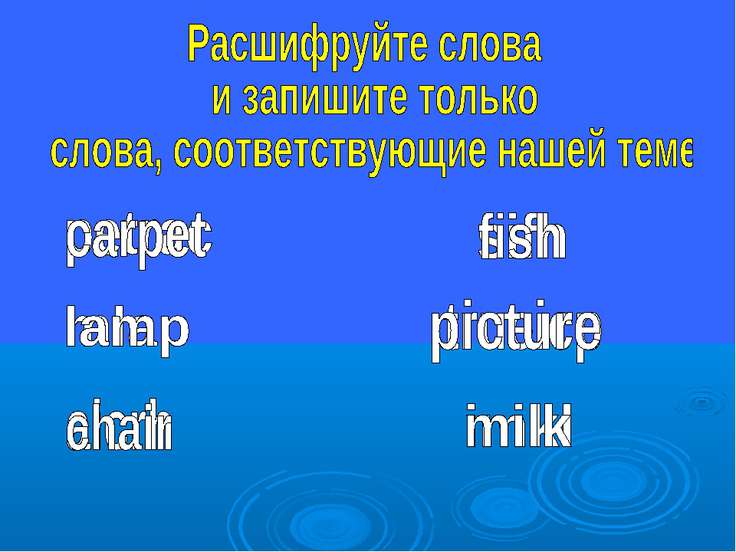 3 класс английский повторение презентация