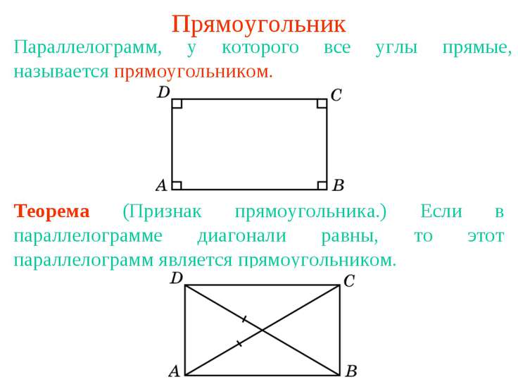 Объемный прямоугольник из бумаги схема с размерами