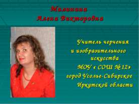 Декоративное народное творчество