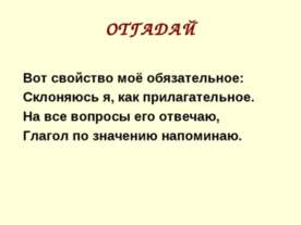 Как мода пришла в Россию