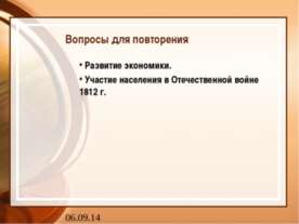 Край каторги и ссылки. Восточно-Сибирское генерал-губернаторство
