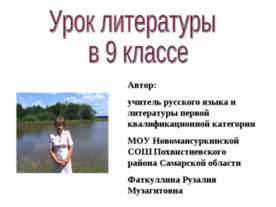 Я убит подо Ржевом