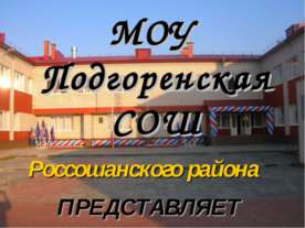 Эпоха Петра I