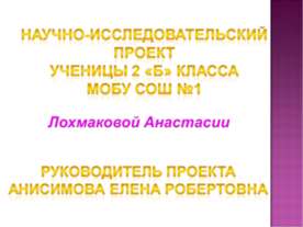 Гигиена полости рта