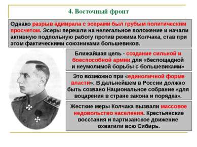 Руководство по захвату мировой власти