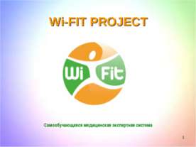 Wi-FIT PROJECT