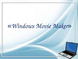 Windows Movie Maker