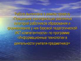 Урок Деление с остатком