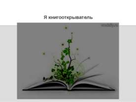 Пелымсякая Ангелина