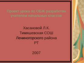 Легко ли быть пешеходом