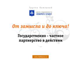 От замысла до Ключа. Государственно-частное партнерство в действии