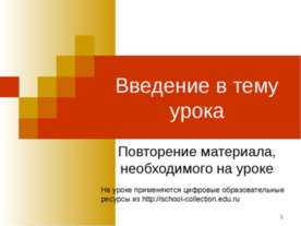 Трансформатор