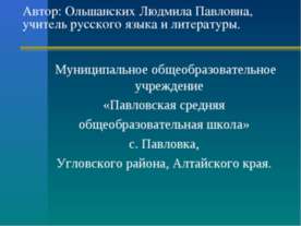 Друзья и ровесники