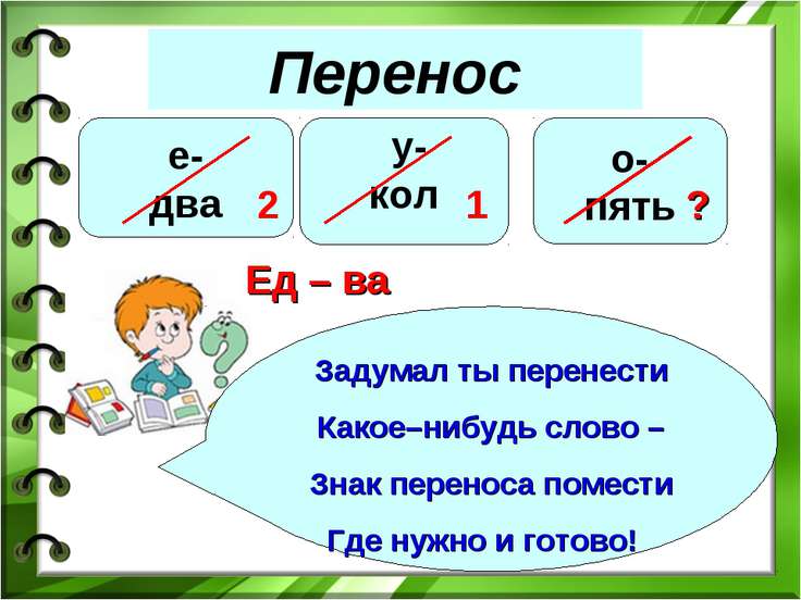 Коля задумал число если его увеличить в 2 4 раза