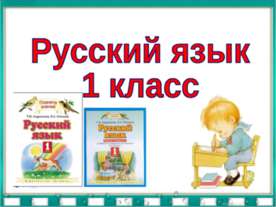 Родственные слова