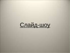 Коррозия металлов и сплавов