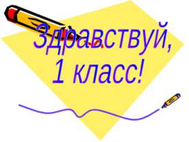 Мой дом - моя семья