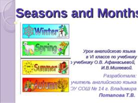 Seasons and Months 6 класс