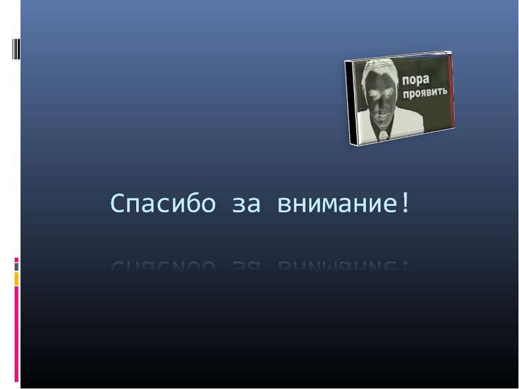 Неформальная занятость презентация