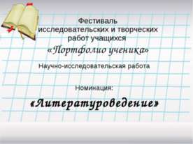 Книга - великое чудо из чудес