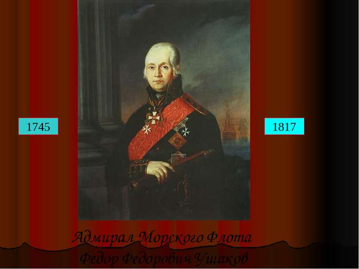найти гдз по русскому языку класс автор ушакова