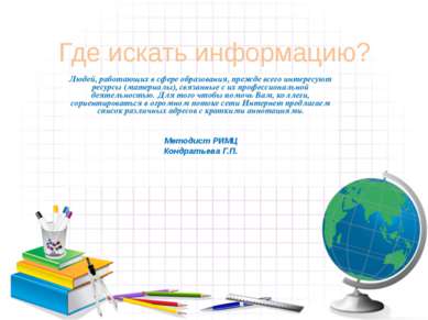 Получить информацию о работающих пользователях подсчитать их количество и запомнить в файле linux