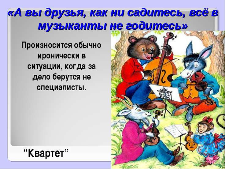 Восприятие смысла музыки сказок стихов рассматривание картинок в раннем возрасте