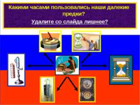 Генеалогия
