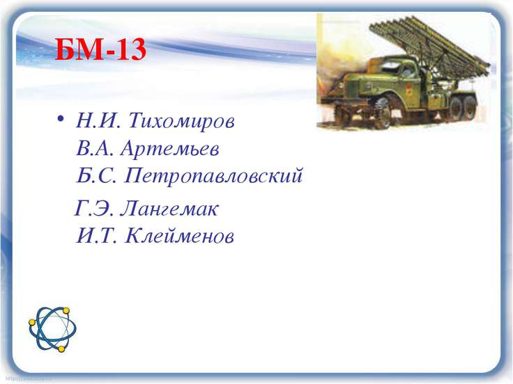 гдз по физике 10 класс тихомирова онлайн без скачивания
