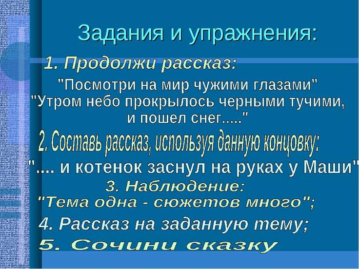 Методика работы волонтеров с младшими школьниками презентация