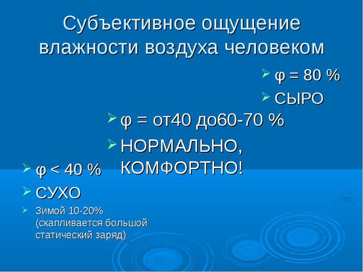 Гдз по физике 10 л.и.анциферов