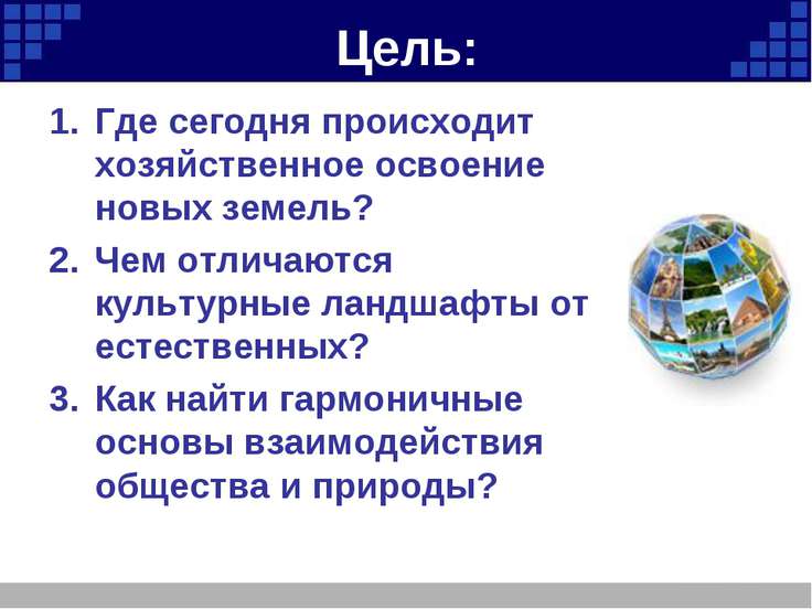 география10-11 класс галдкий 34 стр
