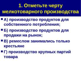 Сословия России XVII в