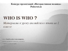 Who is who?