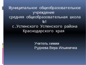 Природные источники углеводородов