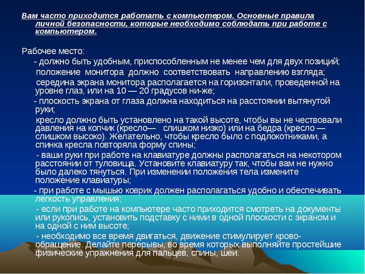 Как часто необходимо. Порядок проведения родительского собрания. Методика проведения родительского собрания. Регламент проведения родительского собрания. Памятка правила проведения родительского собрания.