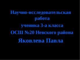 Газированные напитки: вред или польза???
