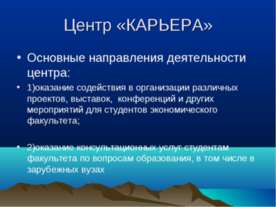 Образования за рубежом