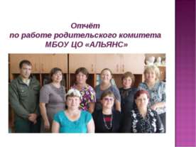 Самоуправление в школе