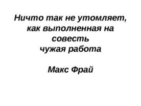 Амины (органические производные аммиака)