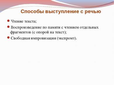 Воспроизведение текста с картинки онлайн