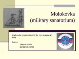 Molokovka (military sanatorium)