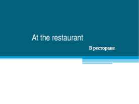 At the restaurant