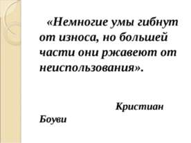 Альтернативные источники энергии