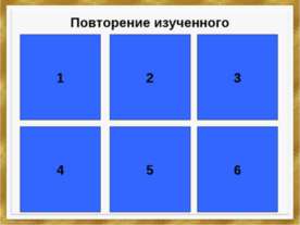 Диалектика «Нового мышления»