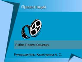 Некоторые способы умножения многочленов одной переменной