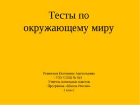 ЧТО РАСТЕТ НА ПОДОКОННИКЕ