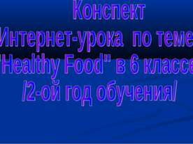Healthy Food