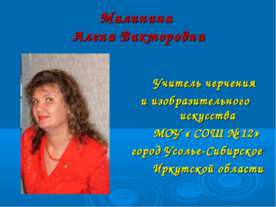 Искусство Гжели